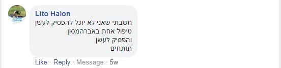 המלצה 60